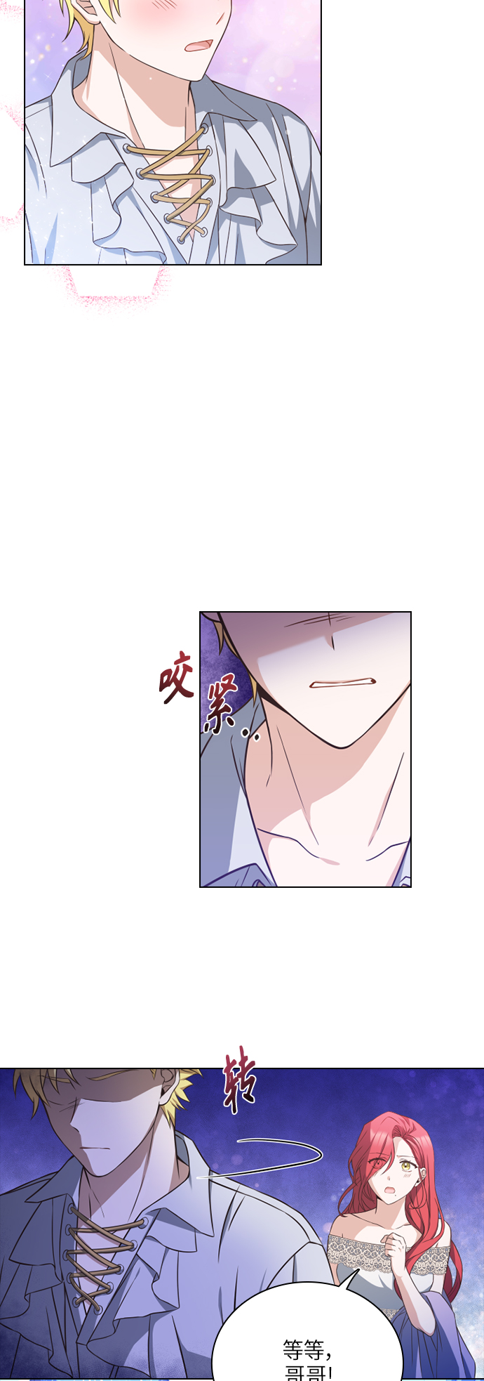第29话24