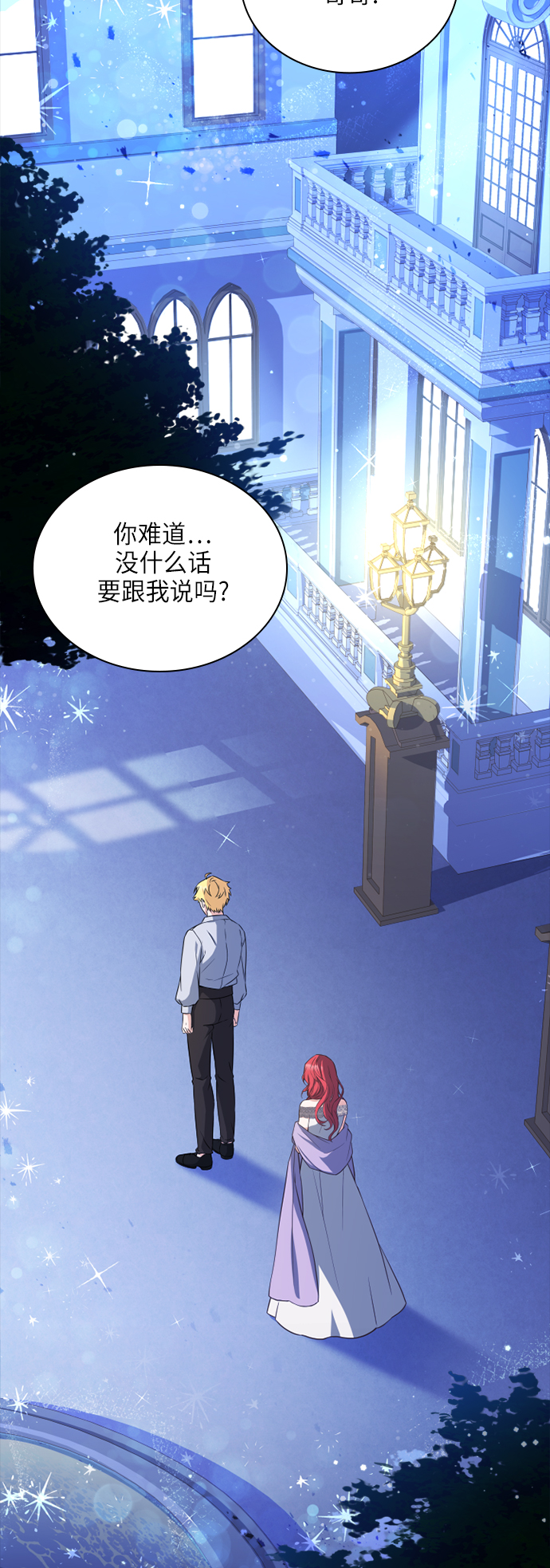 第29话25