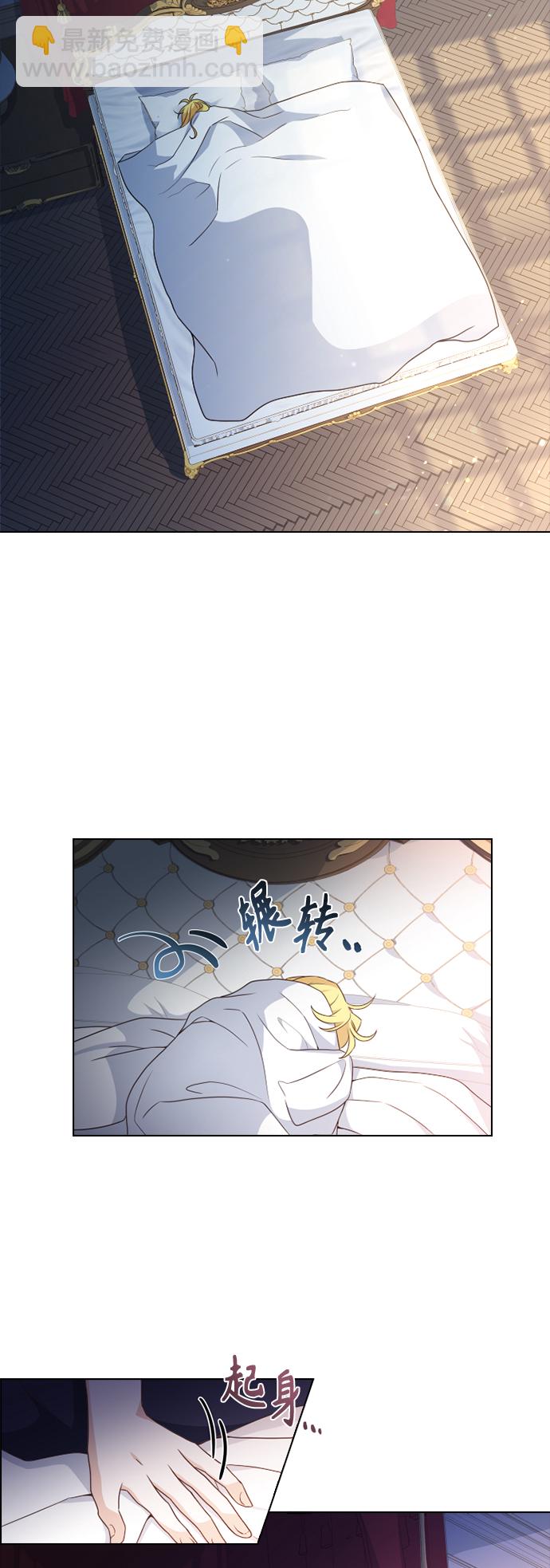 第29话28