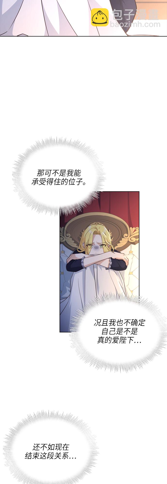 第29话31