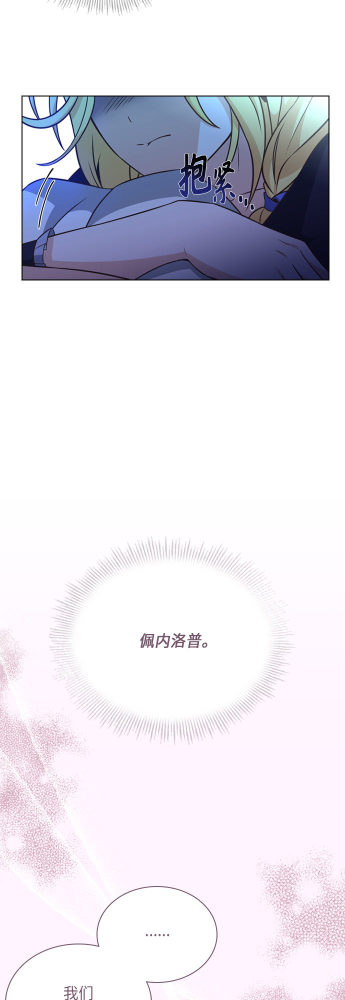 第29话32