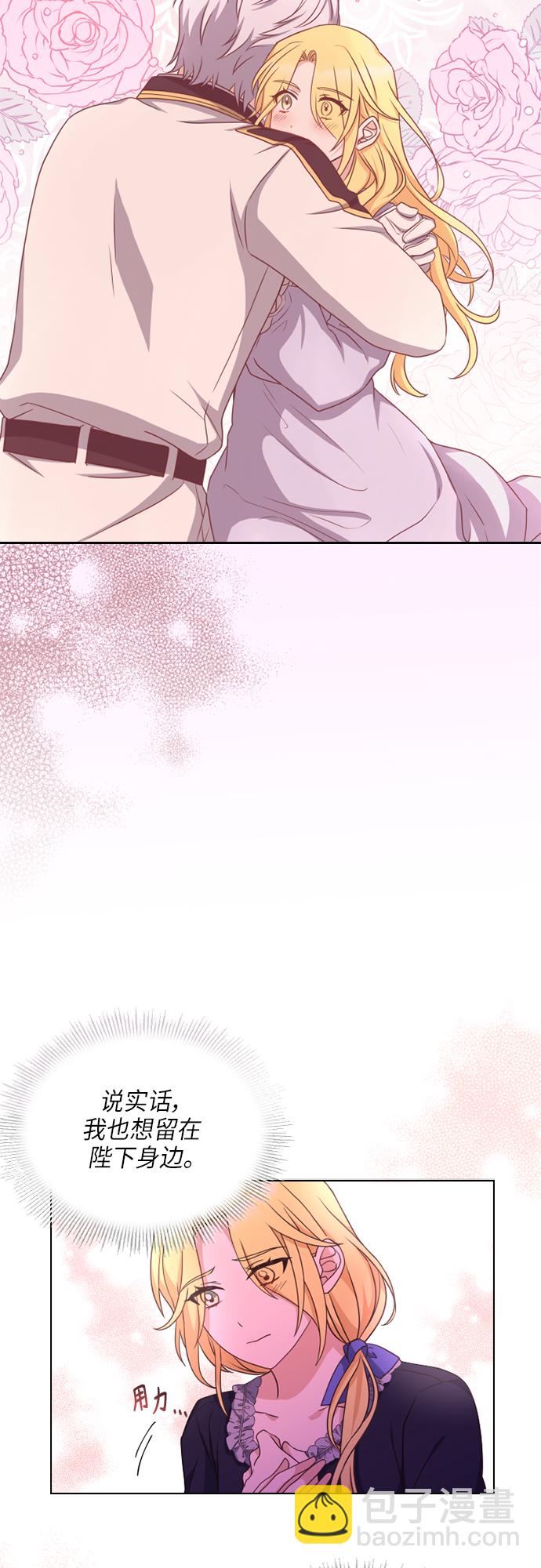 第29话35