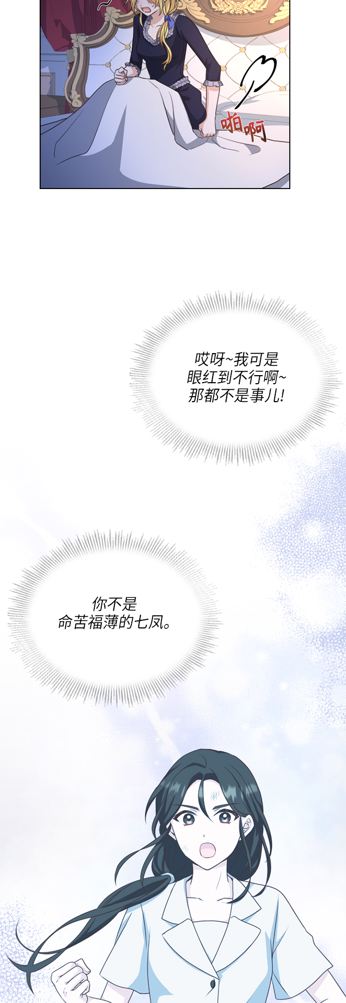 第29话37