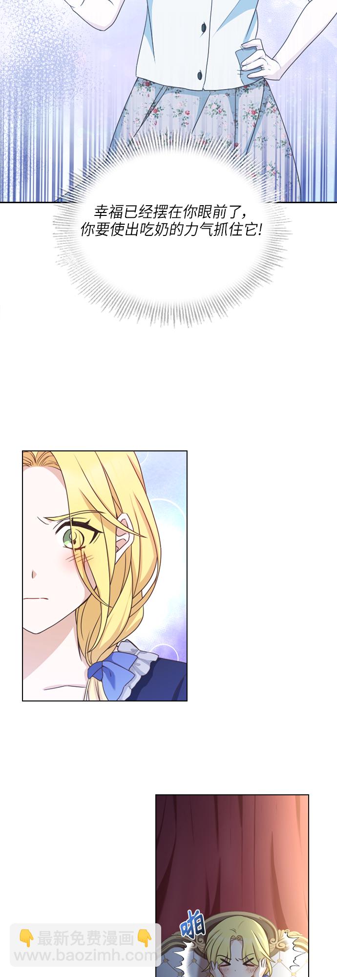 第29话38
