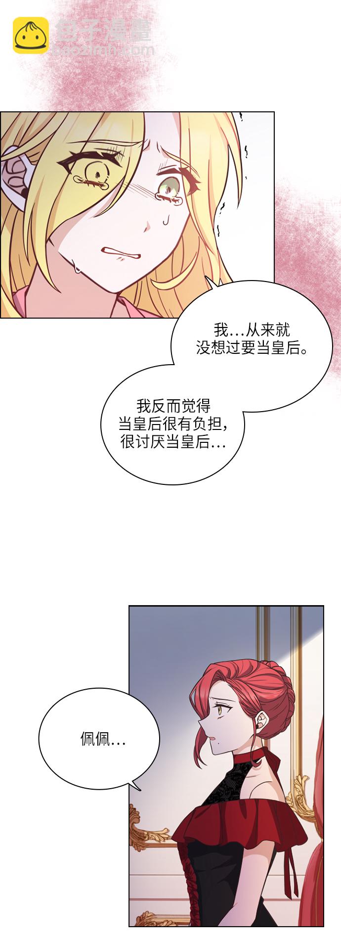 第29话4
