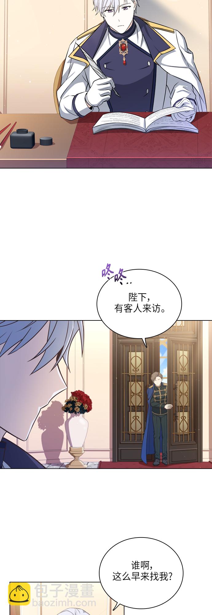 第29话41