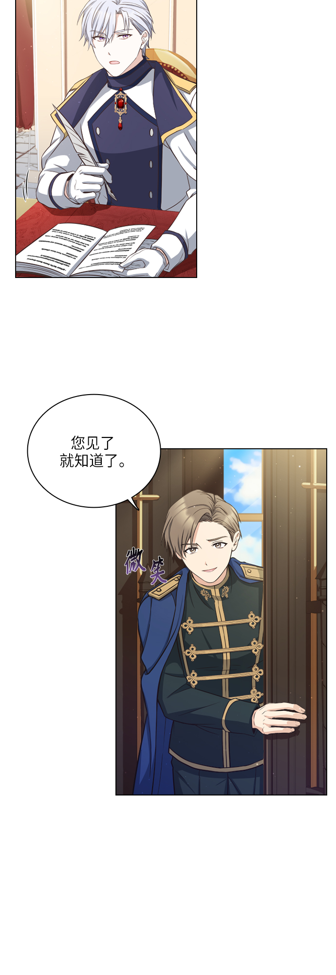 第29话42