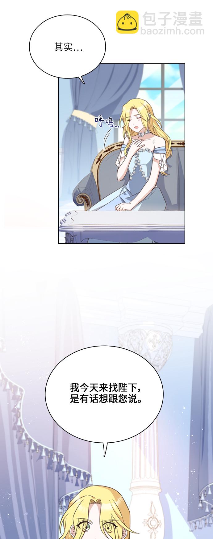 第29话49