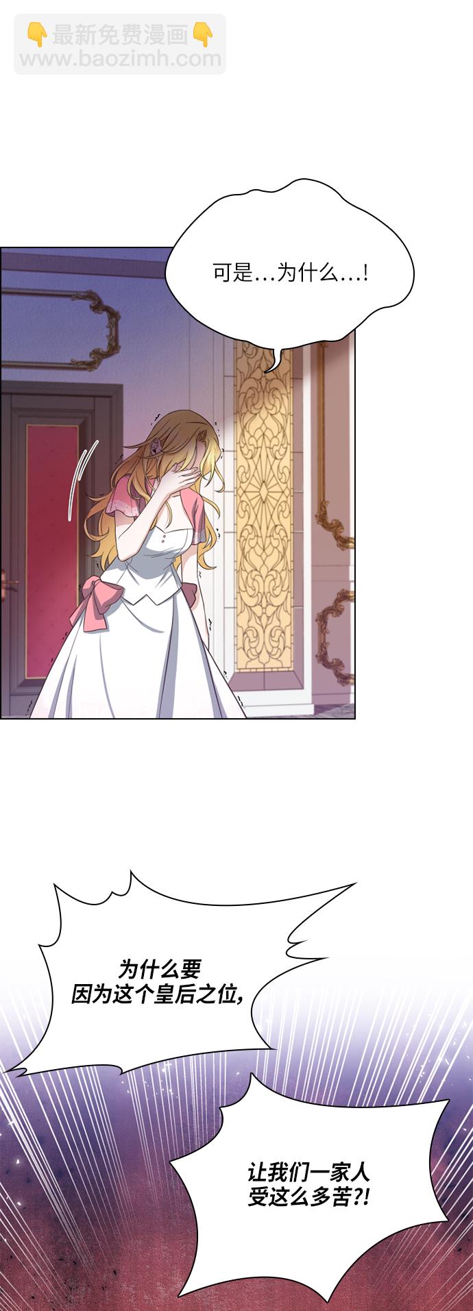 第29话5
