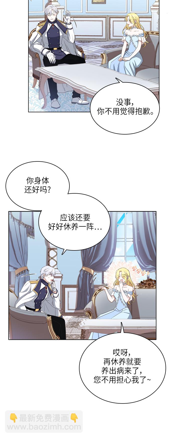 第29话52