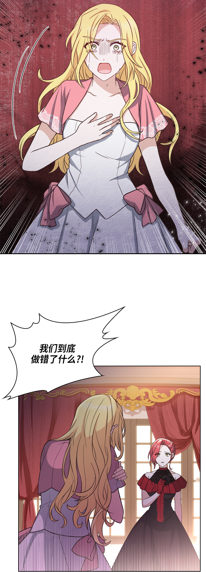 第29话6