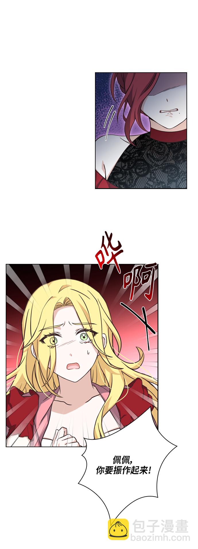 第29话7