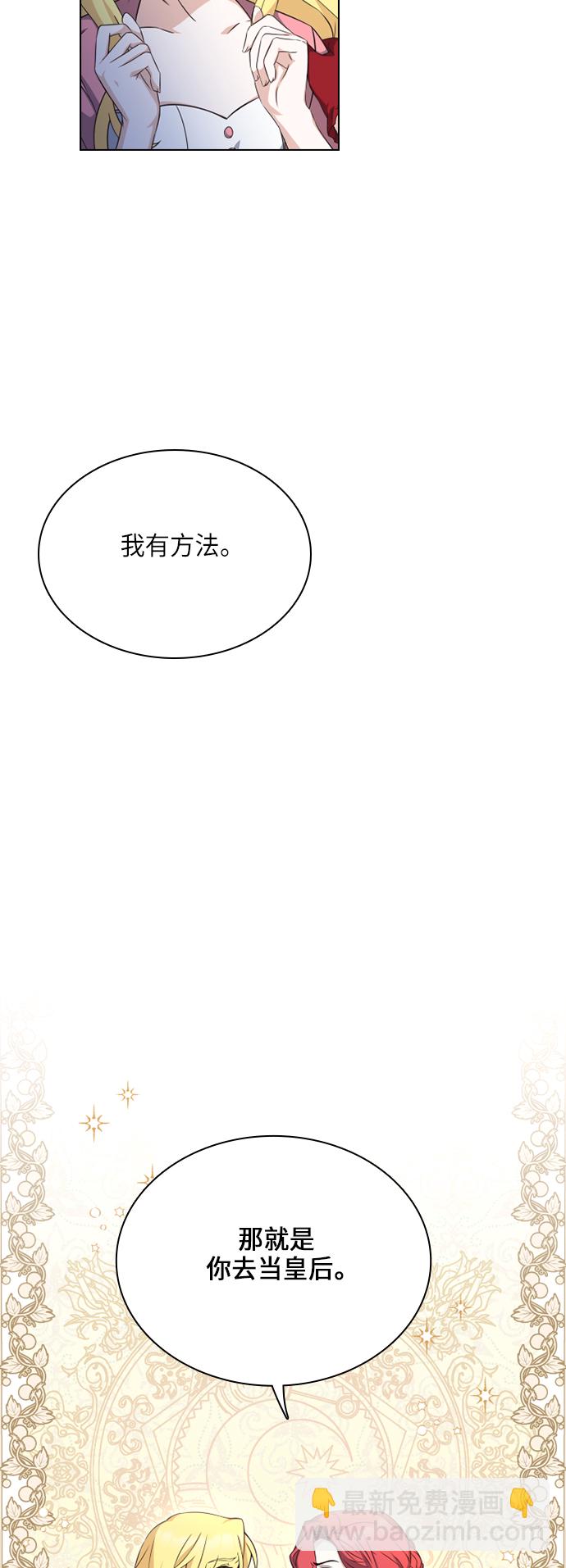 第29话9
