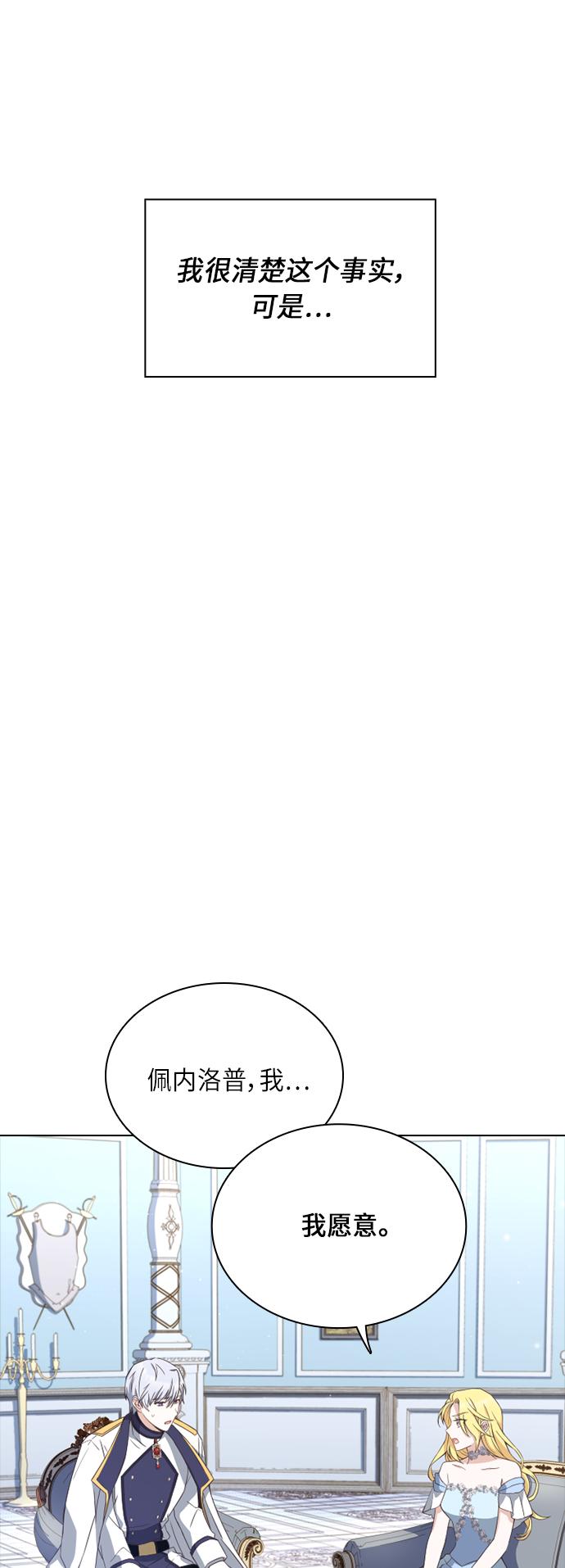 第30话10