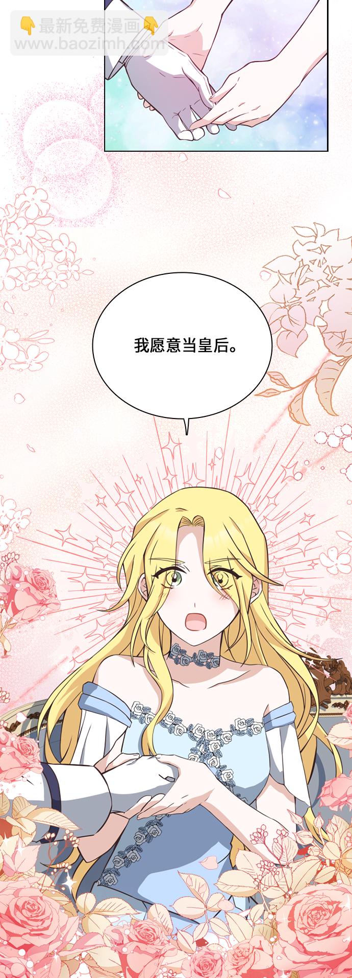 第30话12