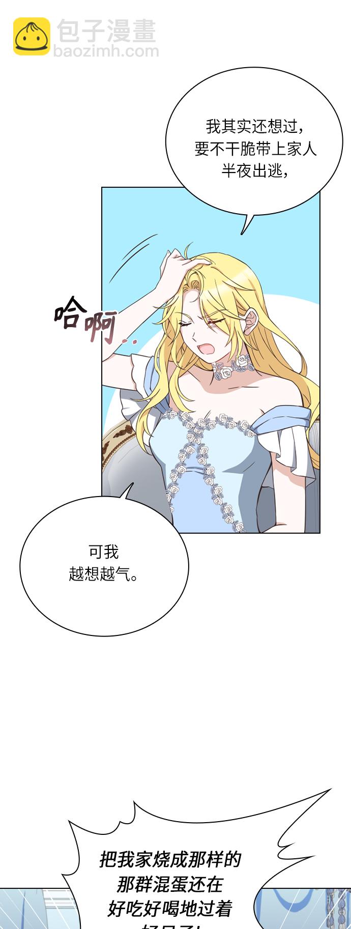 第30话15