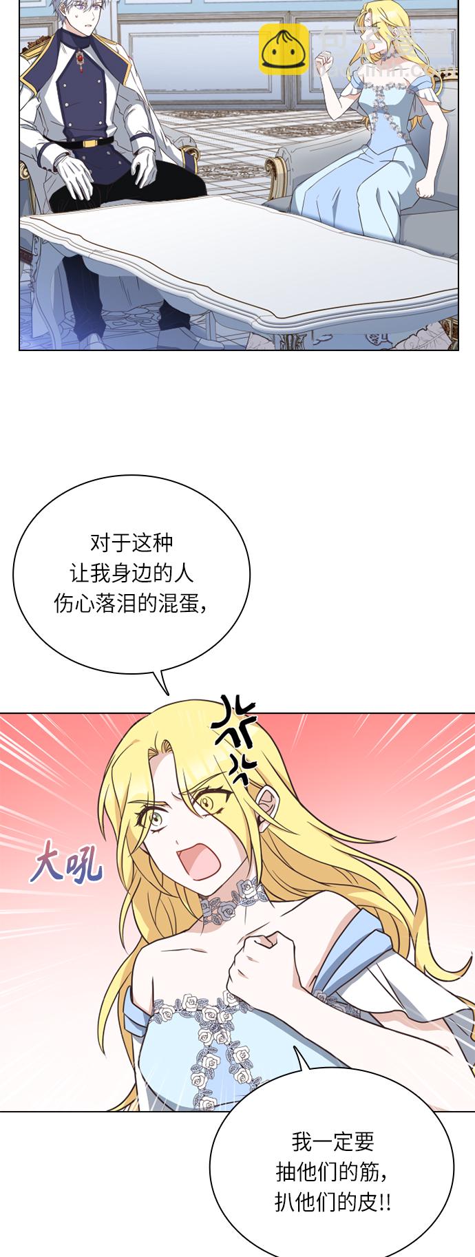 第30话17