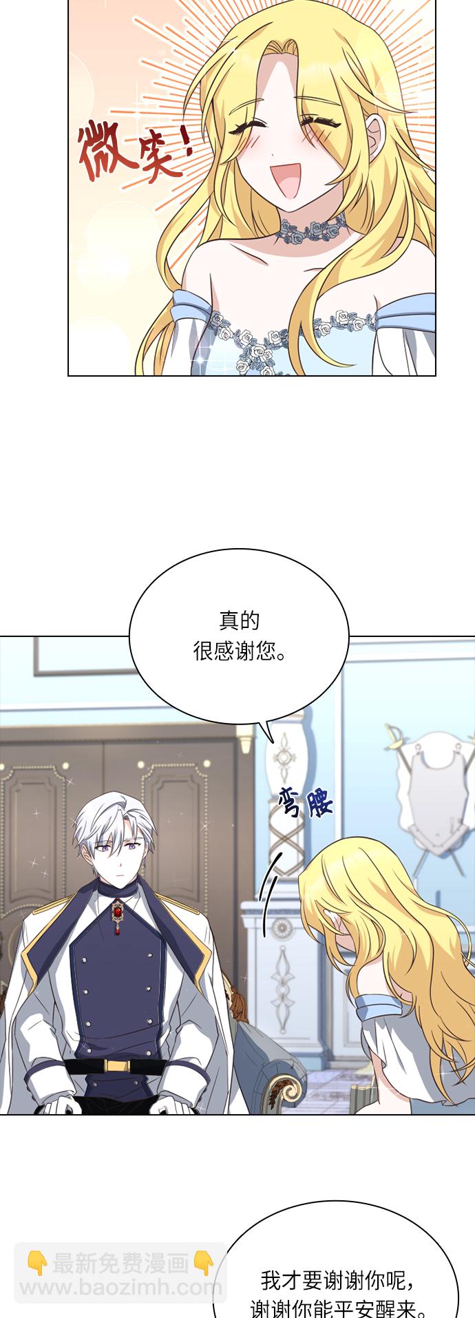 第30话2