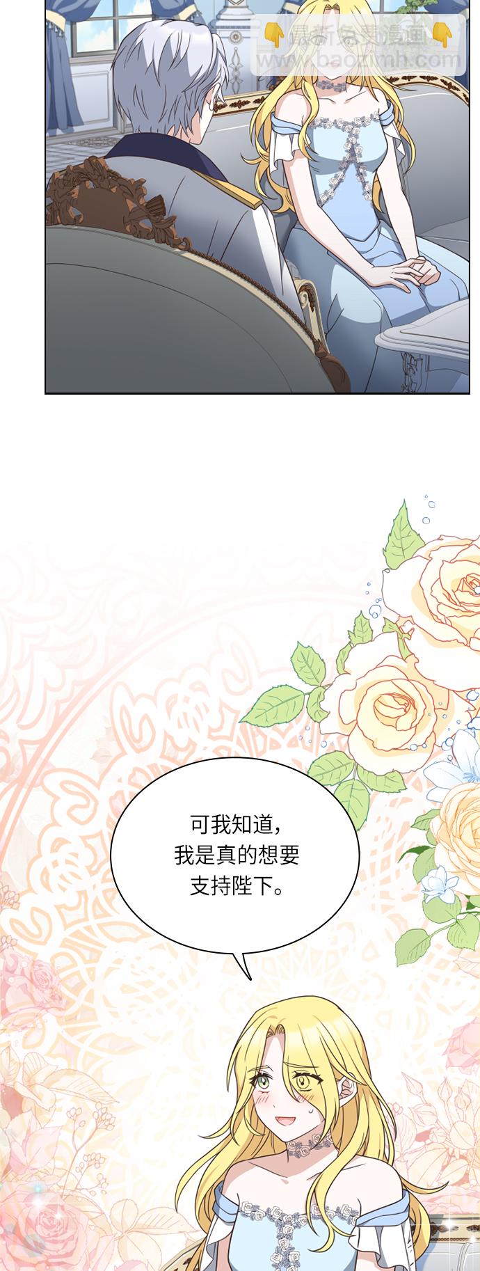 第30话21