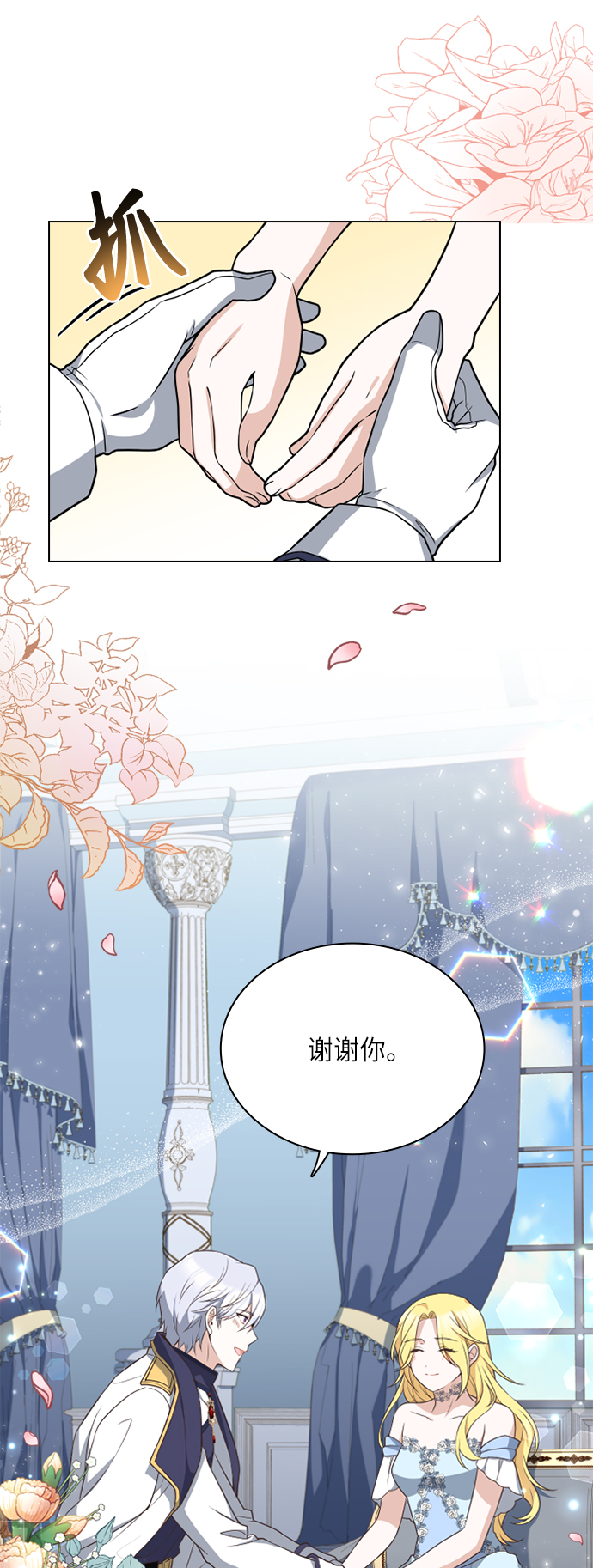 第30话24