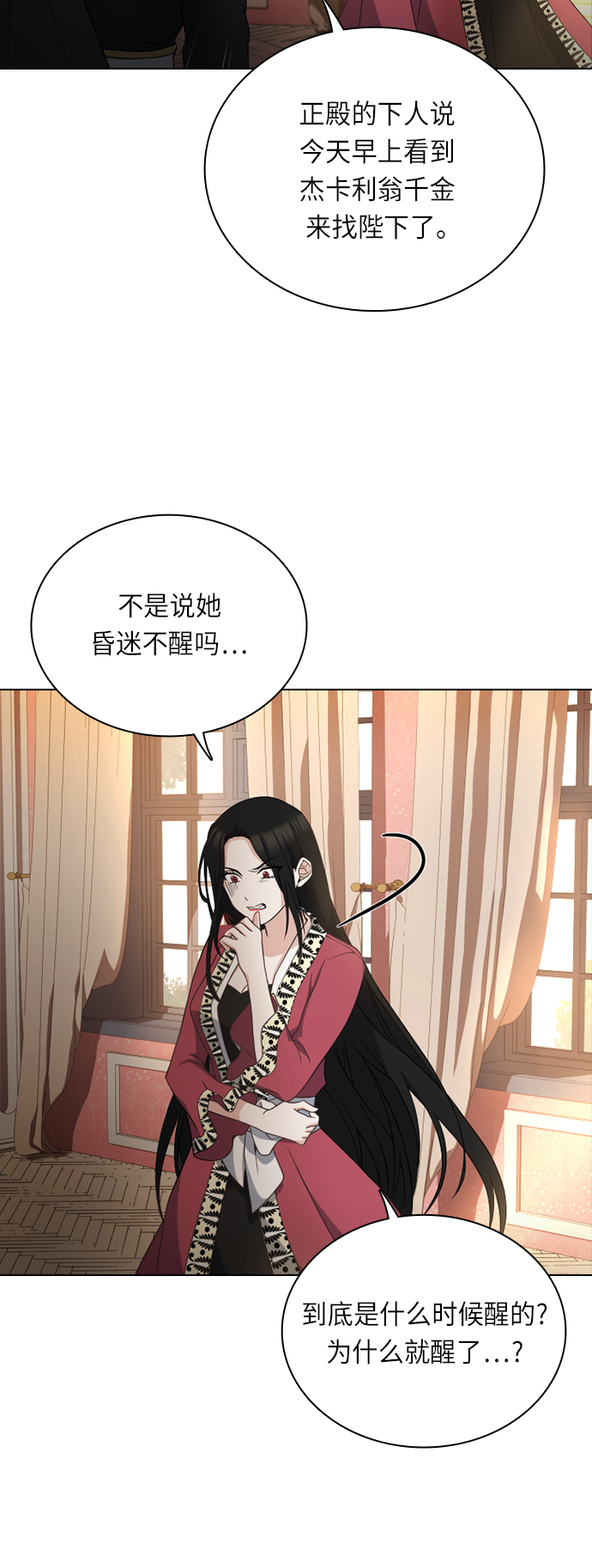 第30话28