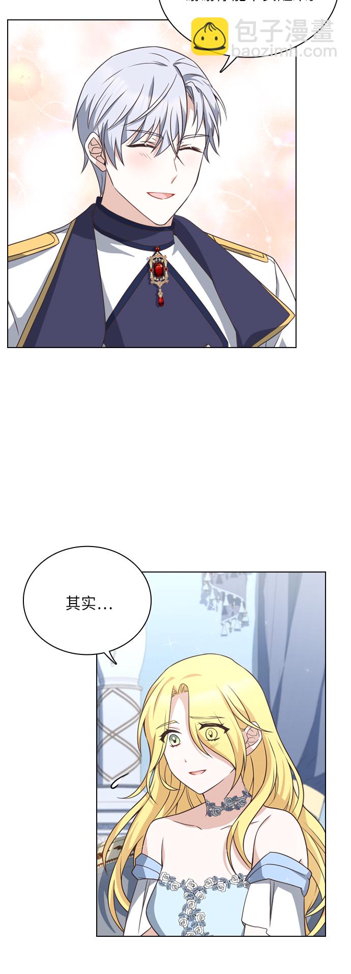 第30话3