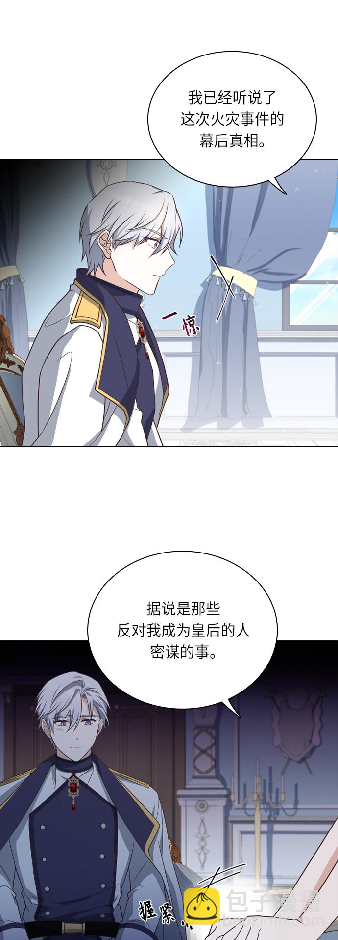 第30话4