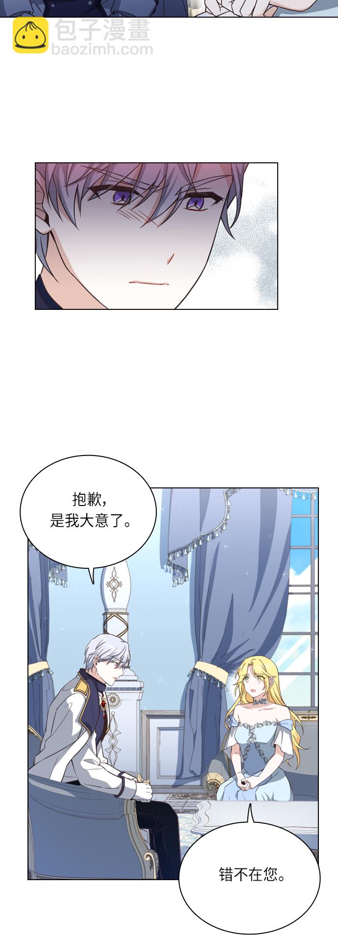 第30话5