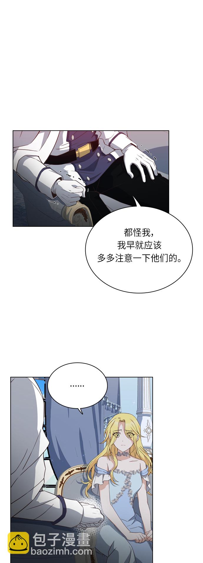 第30话6