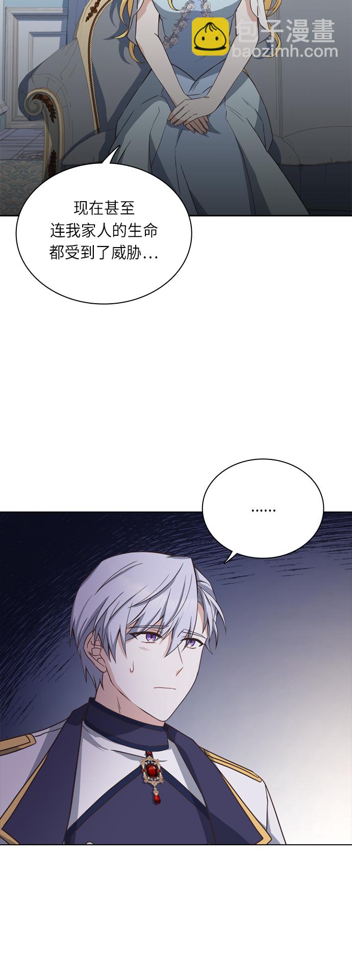 第30话8