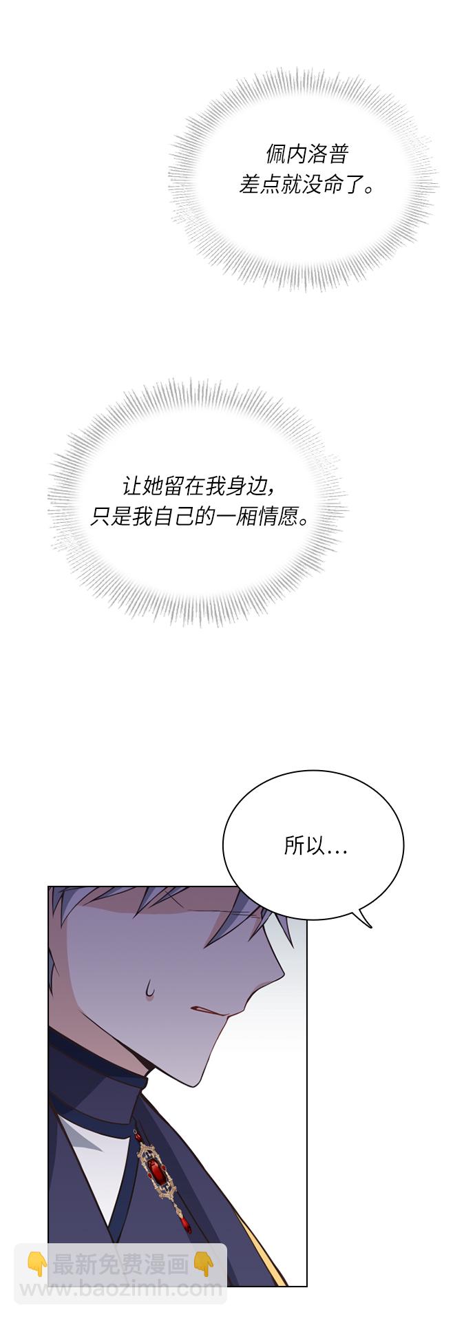 第30话9