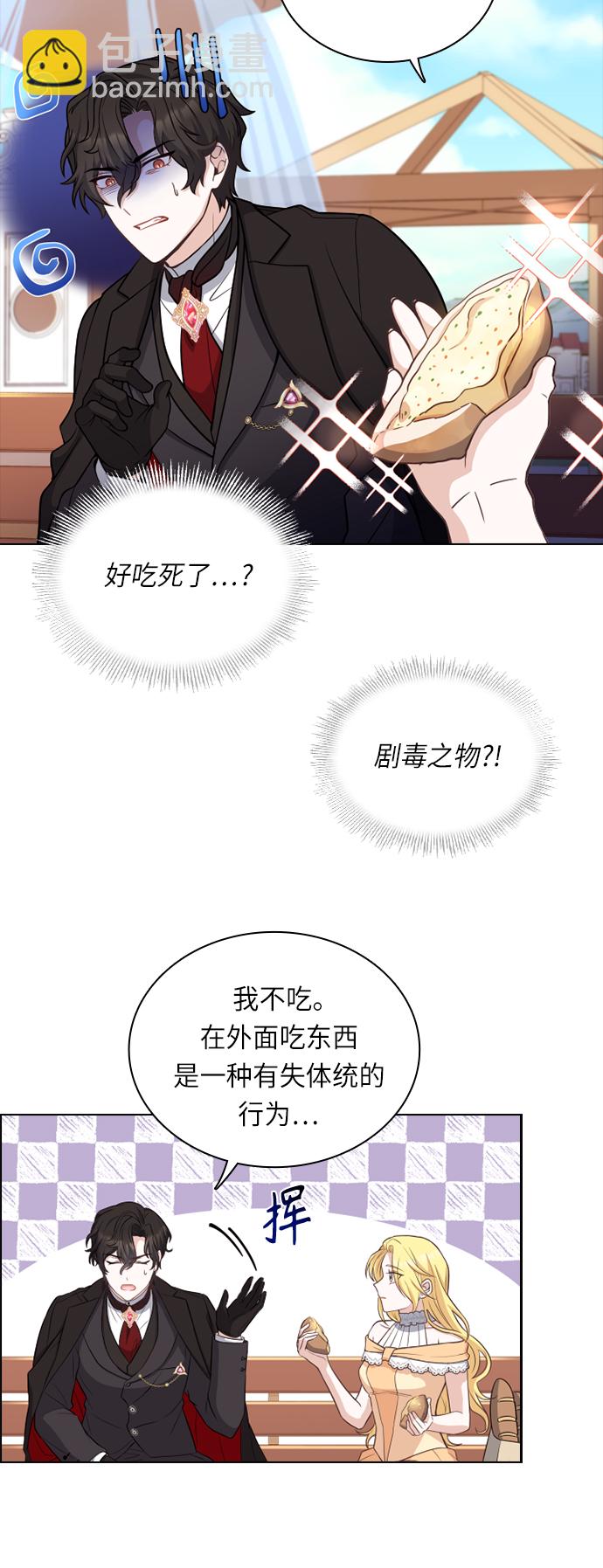 第32话10