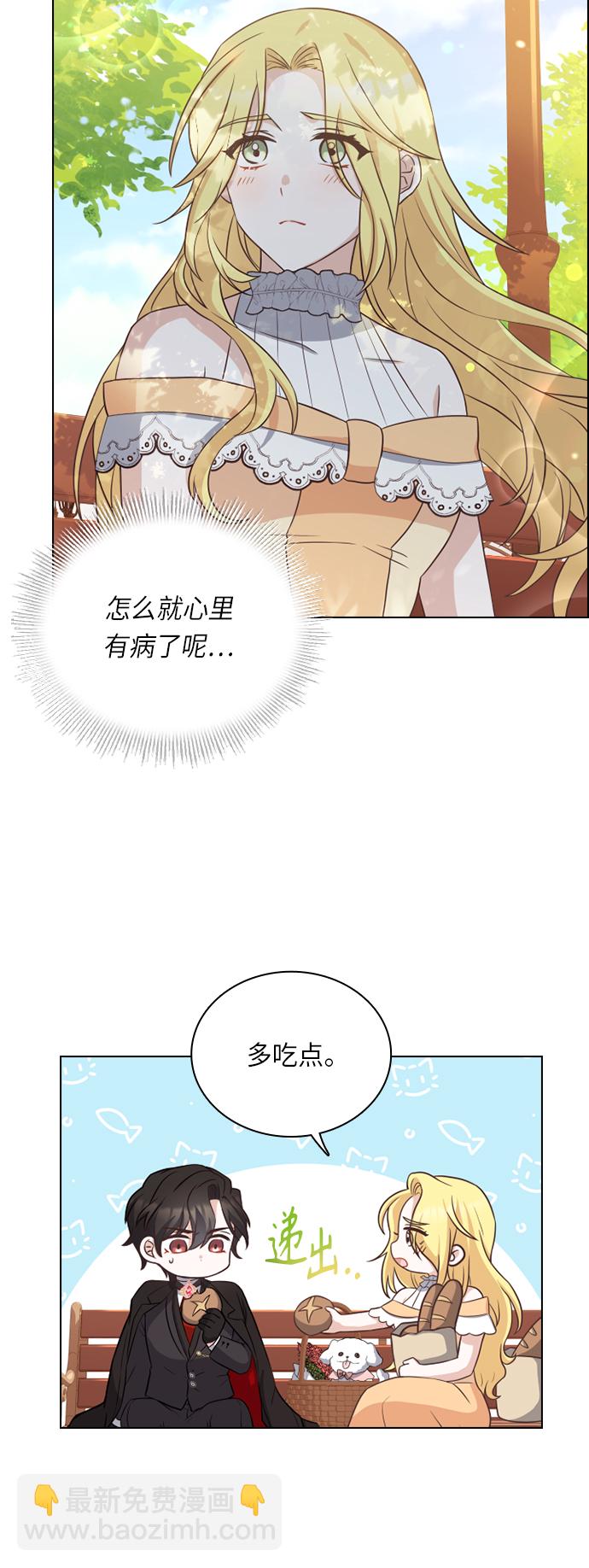 第32话16