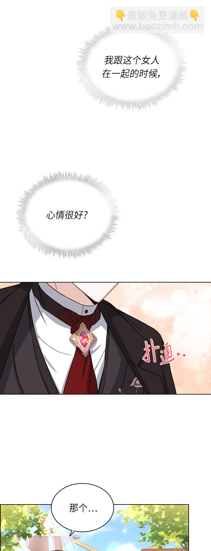 第32话30