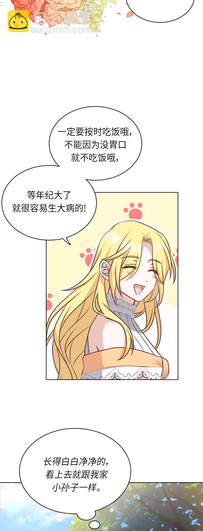 第32话36