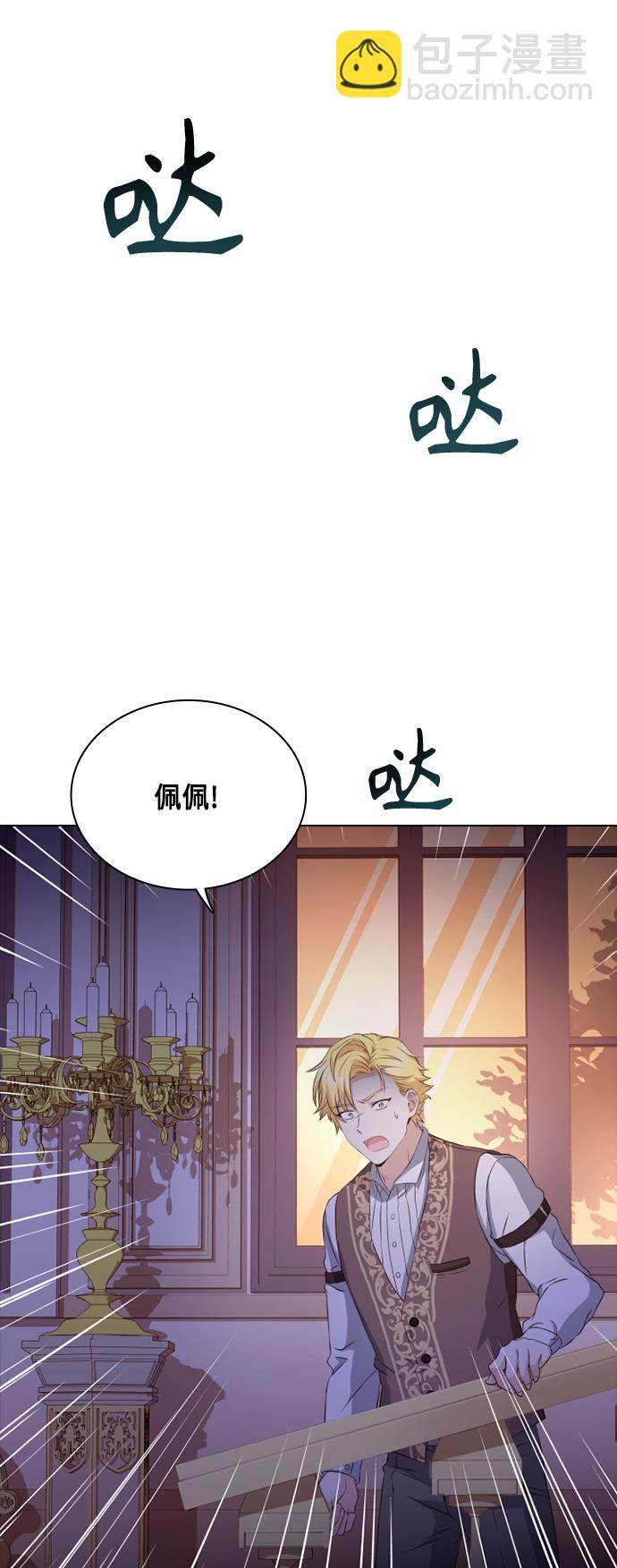 第32话45
