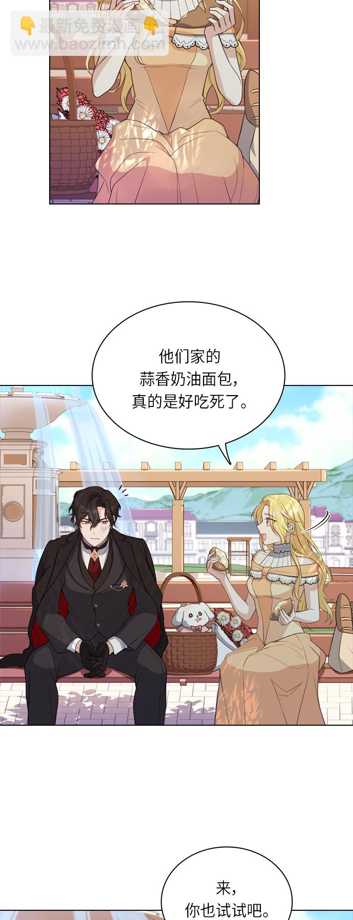 第32话9