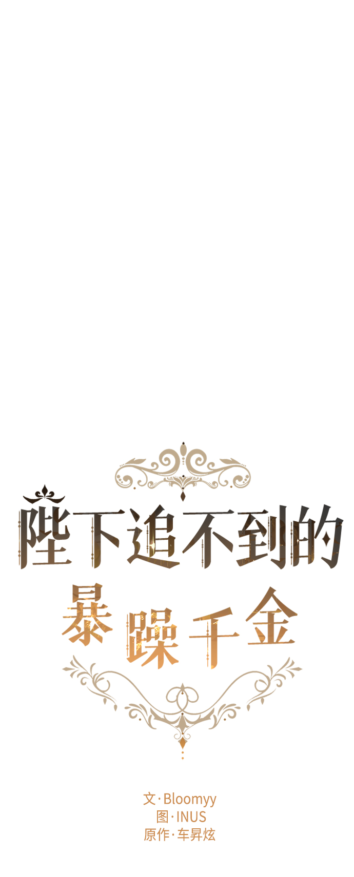 第33话1