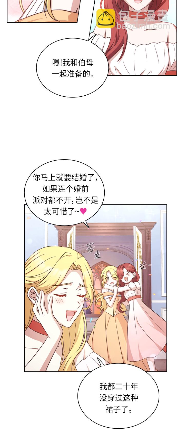 第33话10