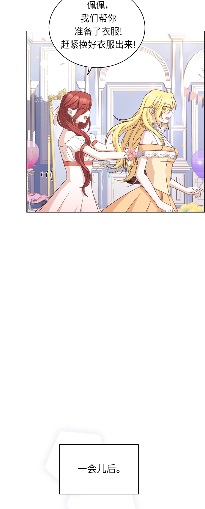 第33话12