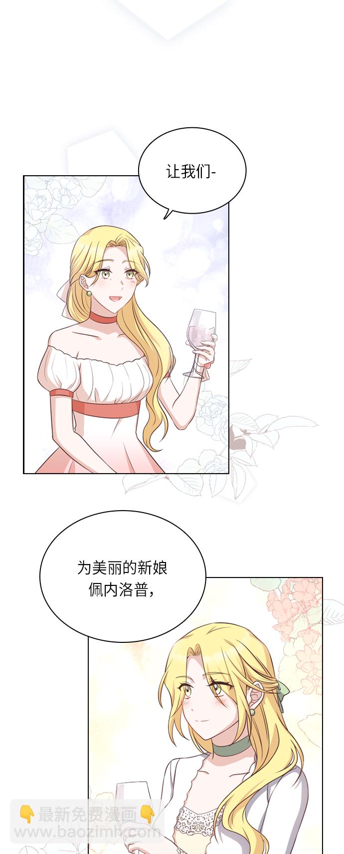 第33话13