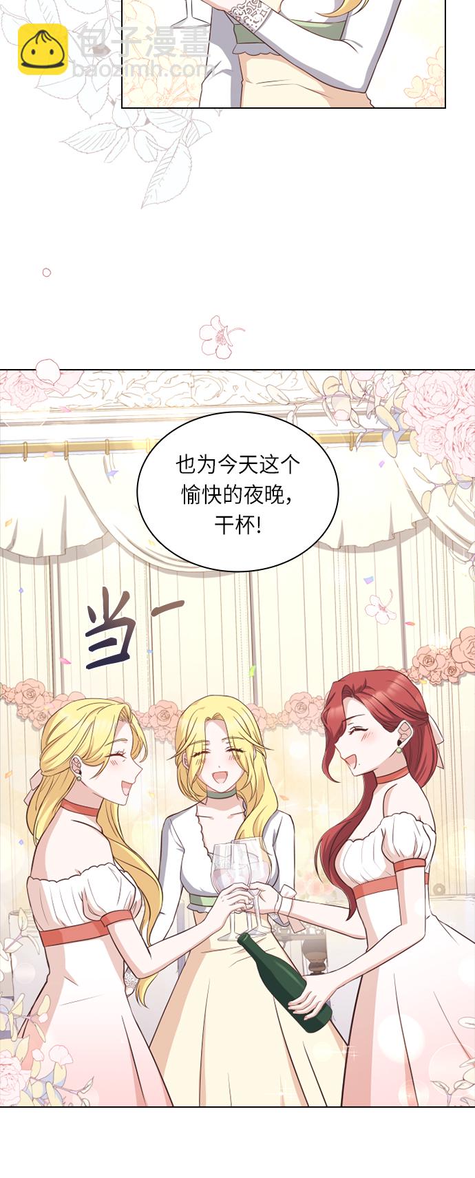 第33话14