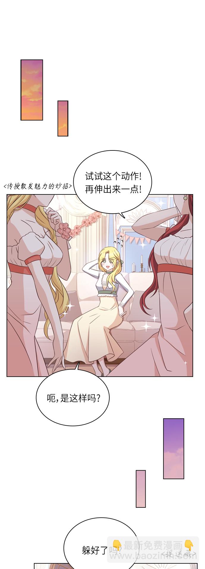 第33话15