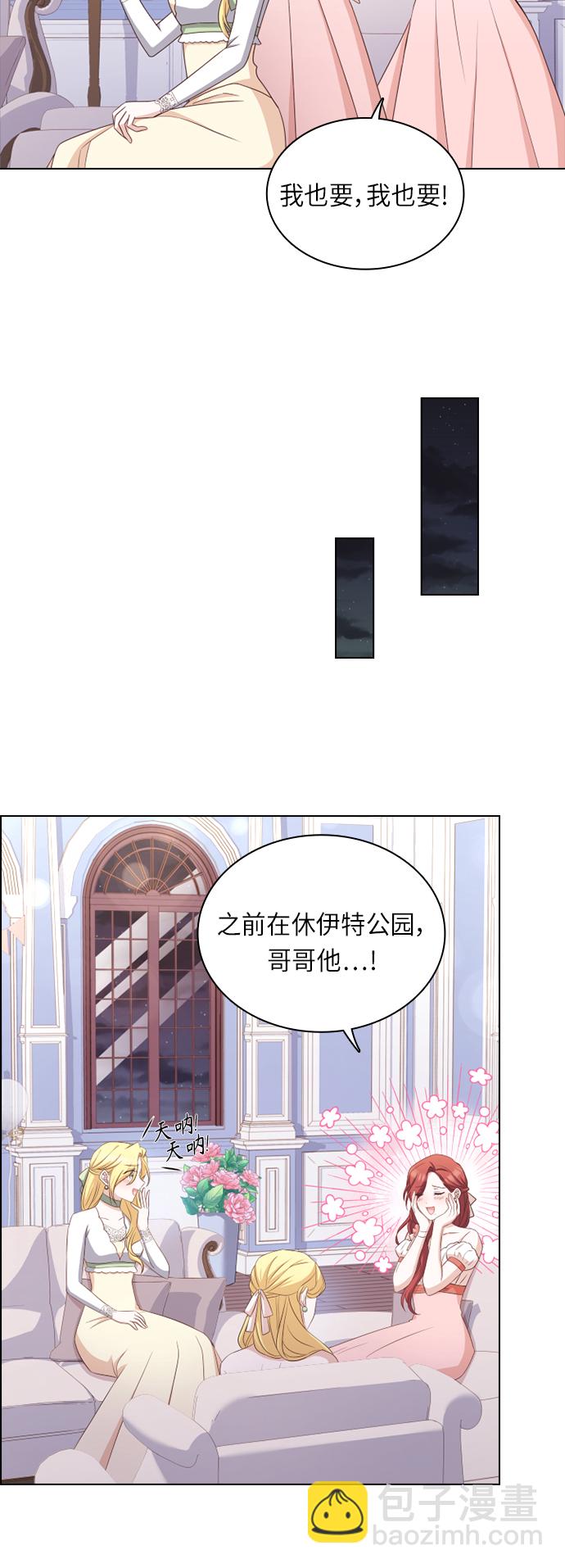 第33话17