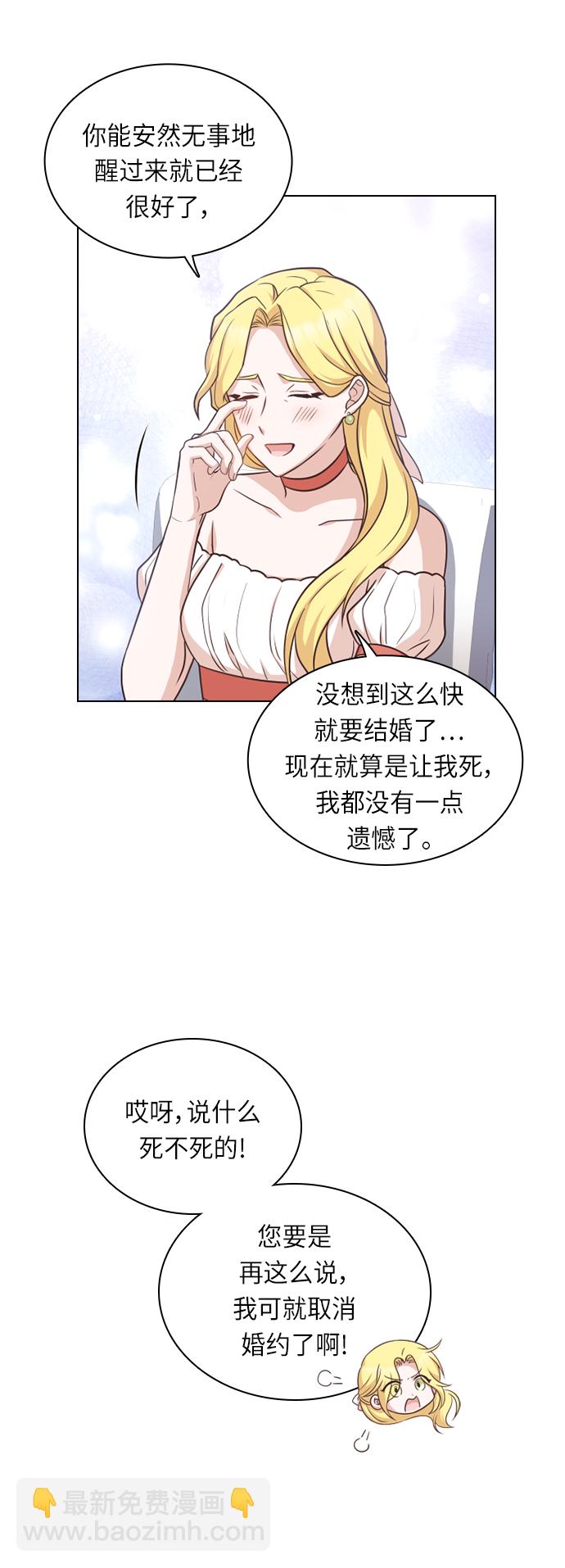第33话21