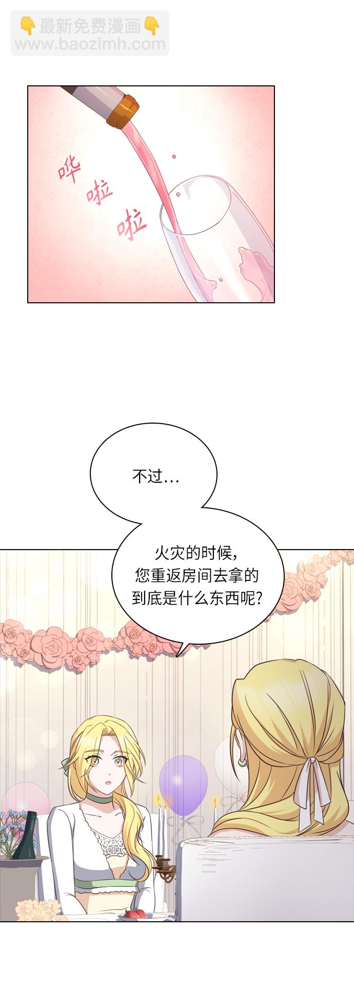第33话22