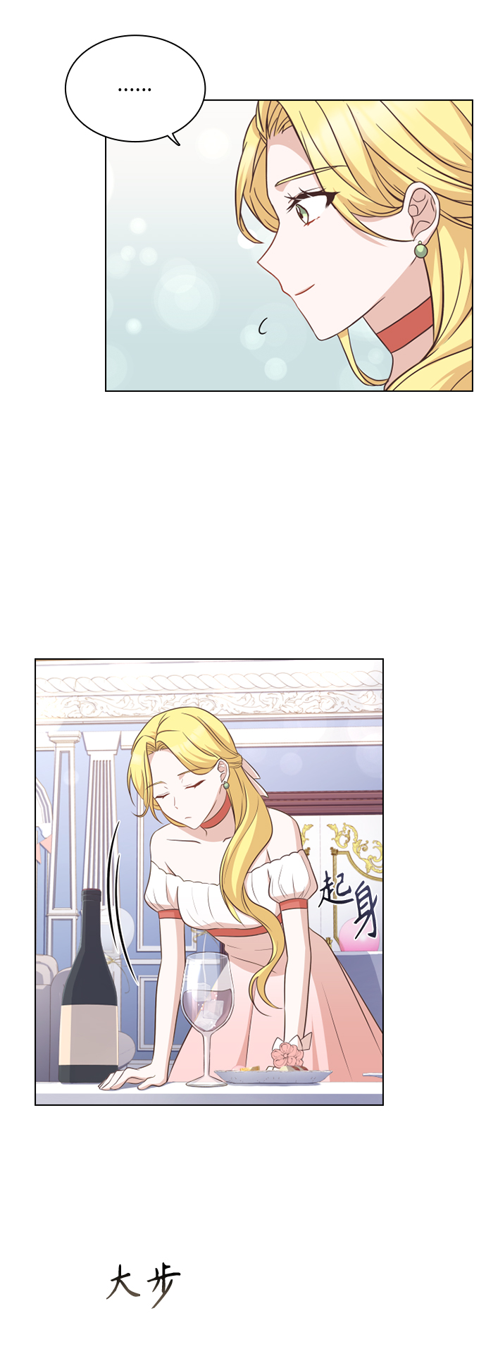第33话23