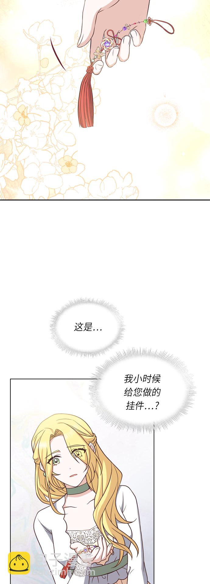 第33话25