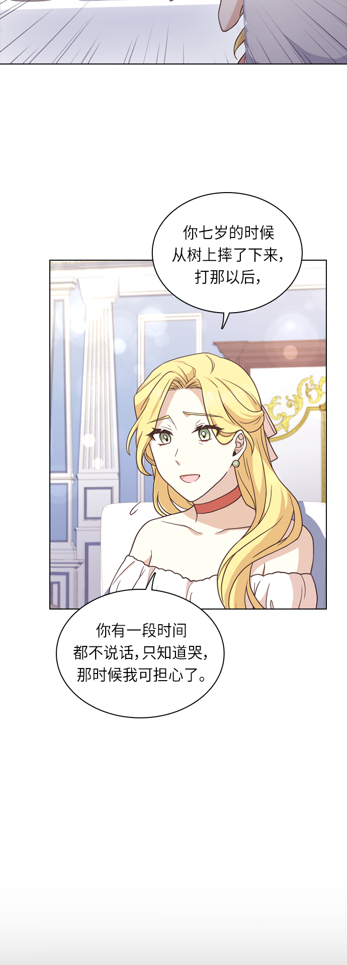 第33话27
