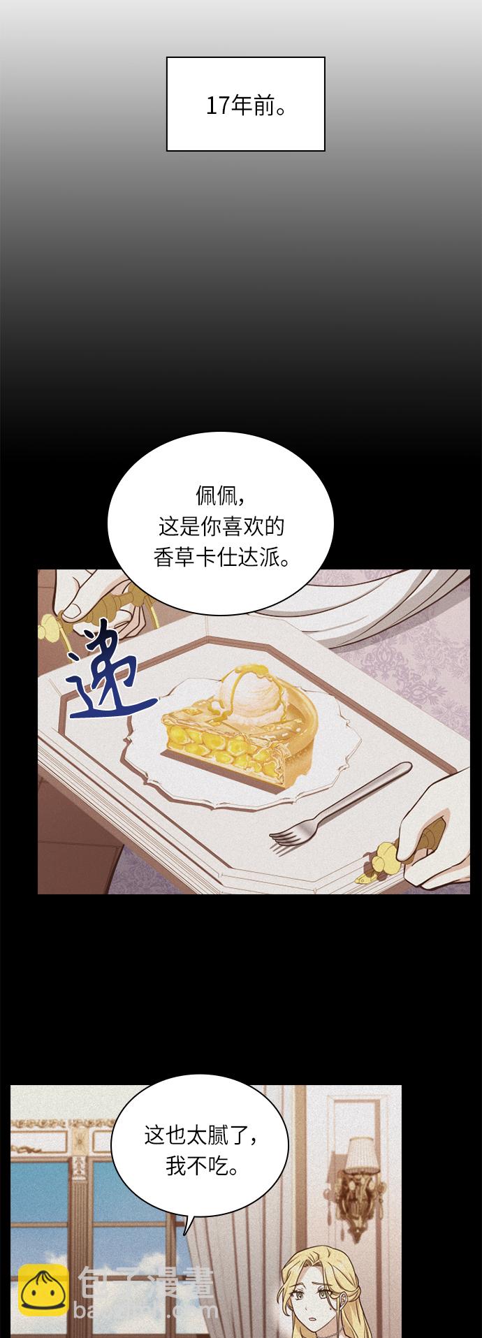 第33话28